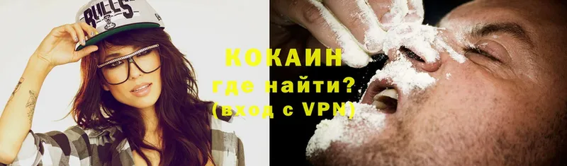 MEGA маркетплейс  Иннополис  Cocaine 98% 