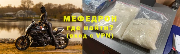 скорость mdpv Володарск