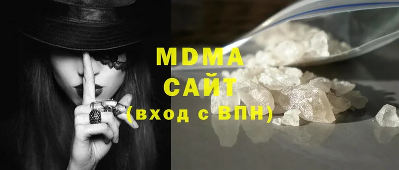 наркотики  Иннополис  МДМА crystal 